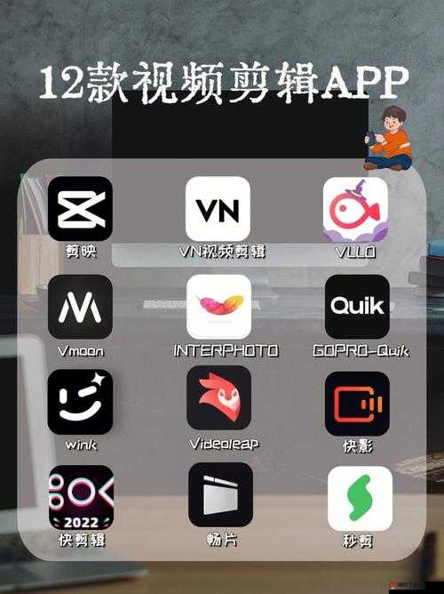 成品短视频软件推荐下载app：精选多款热门短视频工具